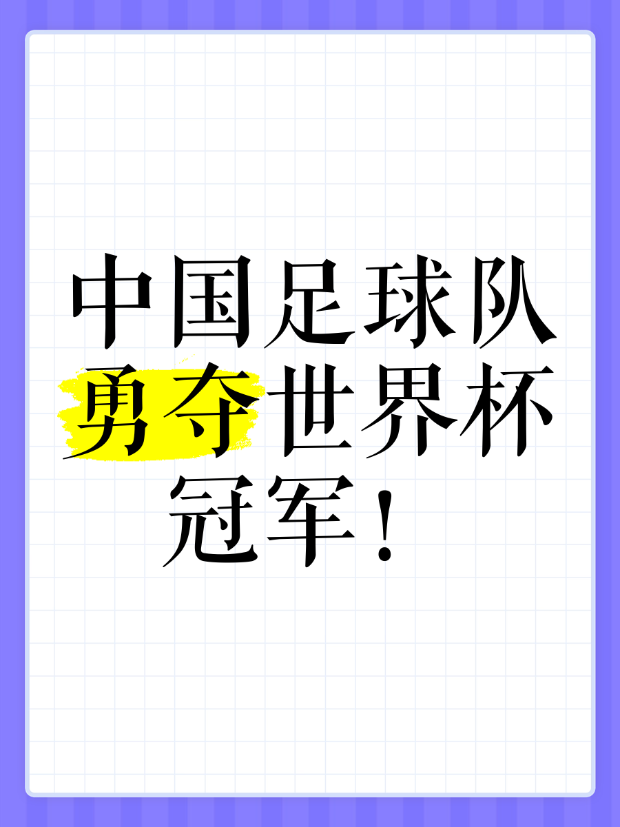 FB体育娱乐-足球队员争分夺秒，角逐胜利奖杯