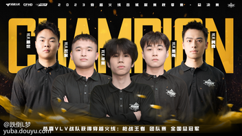 包含北部冠军赛预测：哪支队伍将脱颖而出？的词条