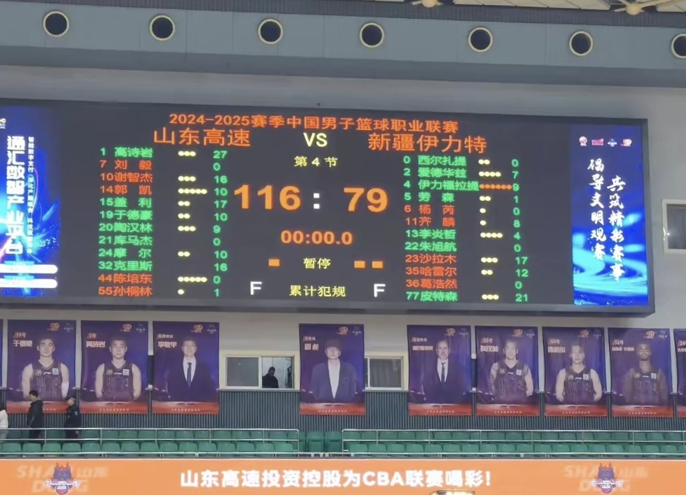 FB体育下载-关于山东队豪取胜利，赢得球迷掌声阵阵的信息