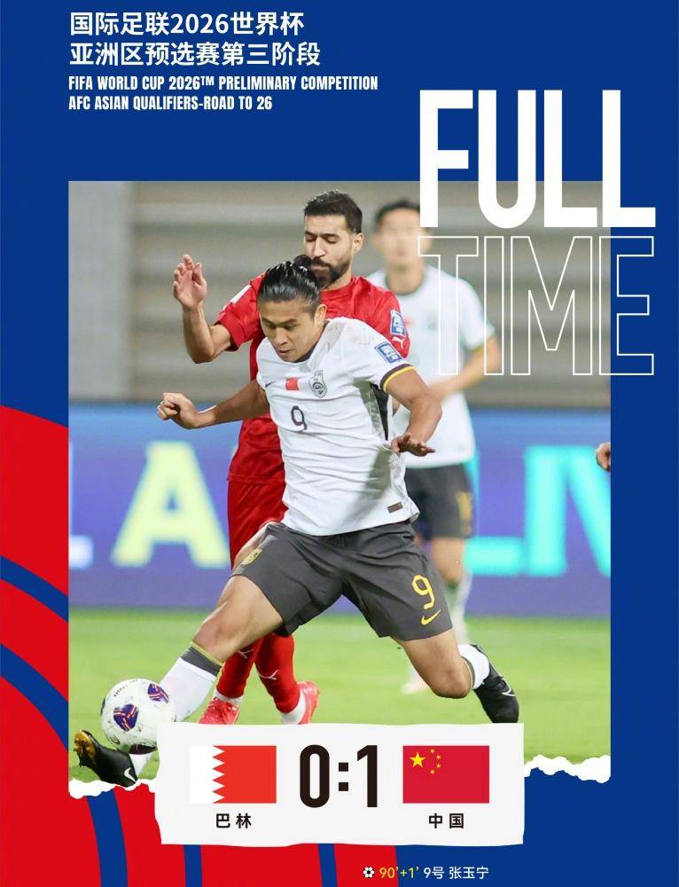 北京队客场失利，全队迎来调整状态备战下一场的简单介绍