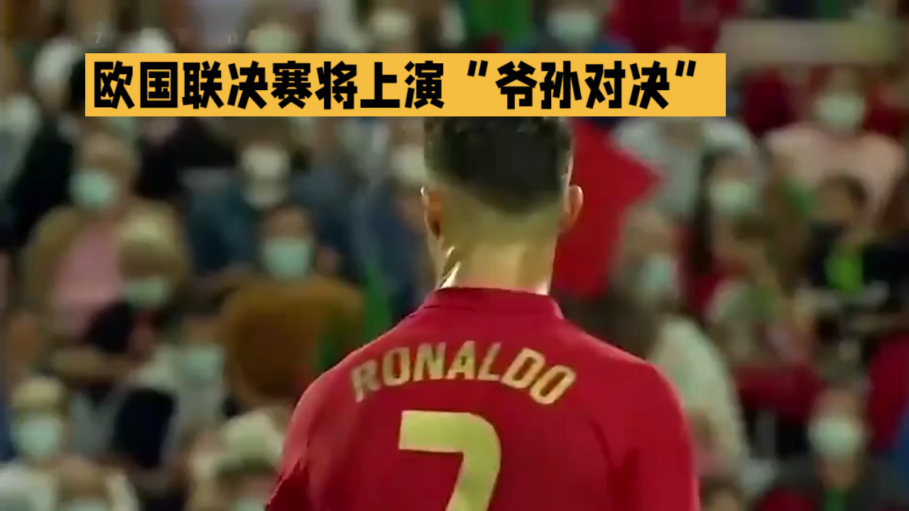 FB体育注册网址-关于激烈对决！葡萄牙与西班牙争夺小组第一的信息