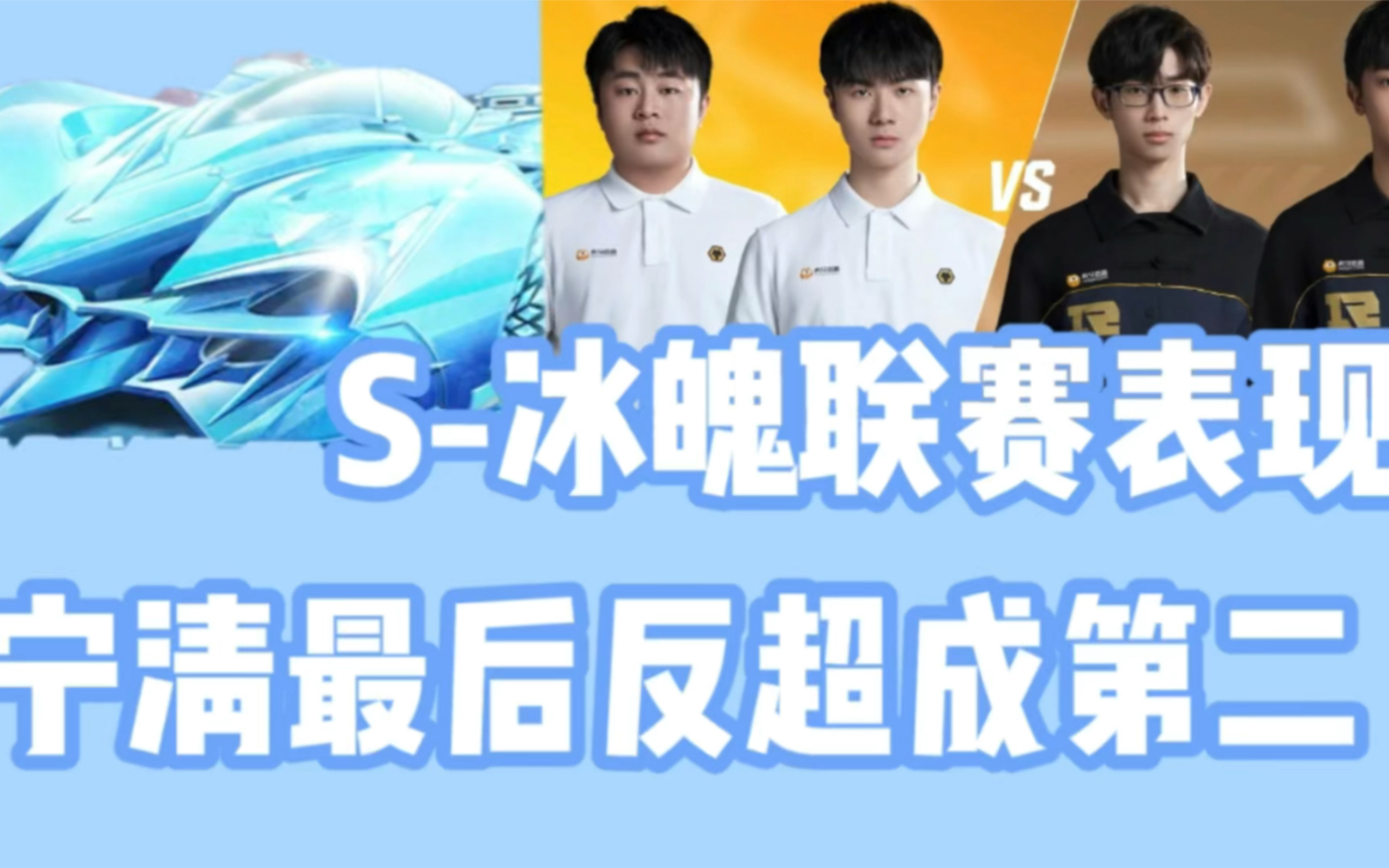 FBsports-包含北京理工主场获胜，实现反超抢占领先的词条