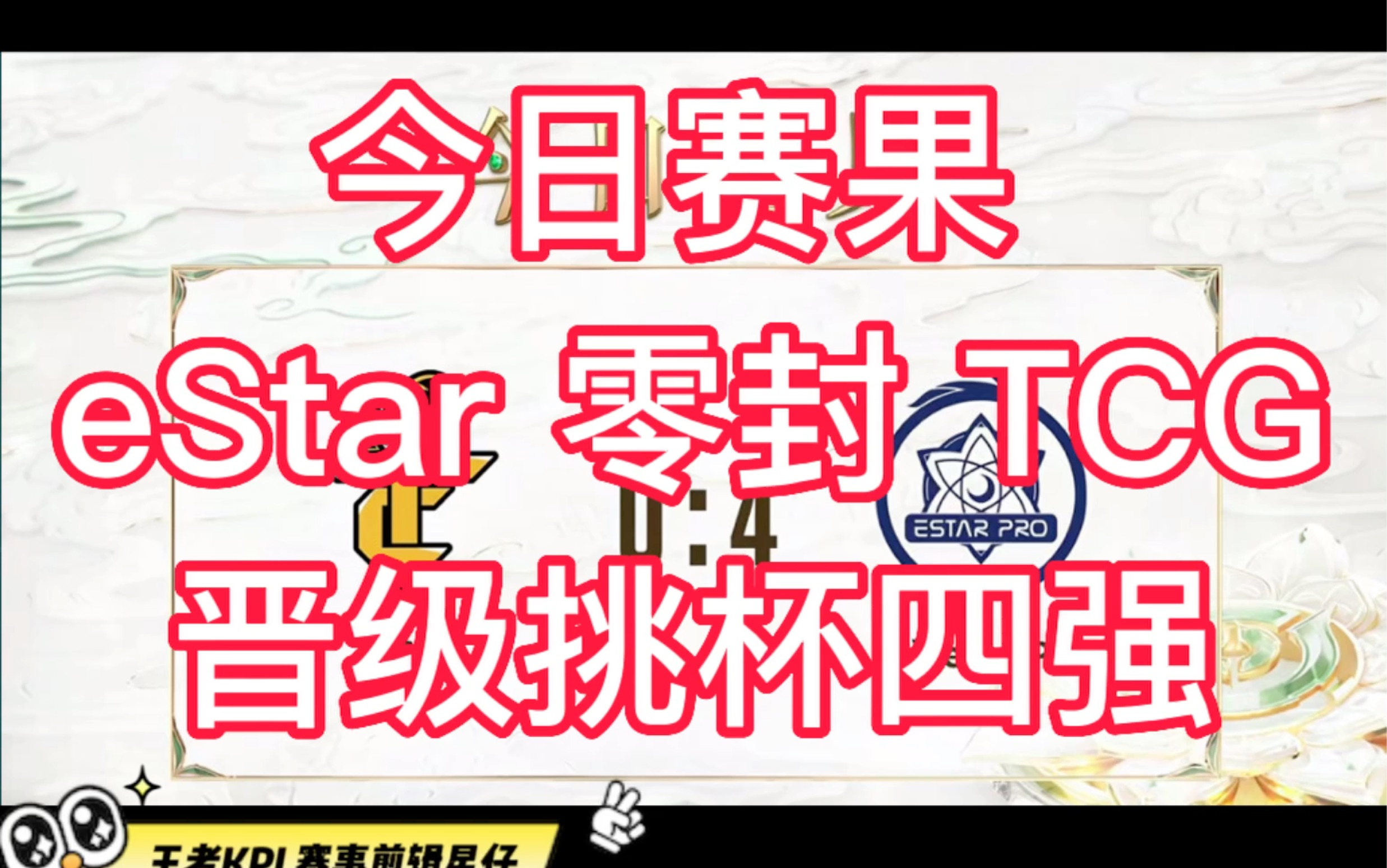 FB体育在线-关于小组第二排名争夺激烈，争夺榜首位置的信息