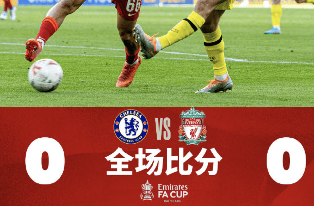 里尔迎战甘冈，全场比分-战平收场的简单介绍