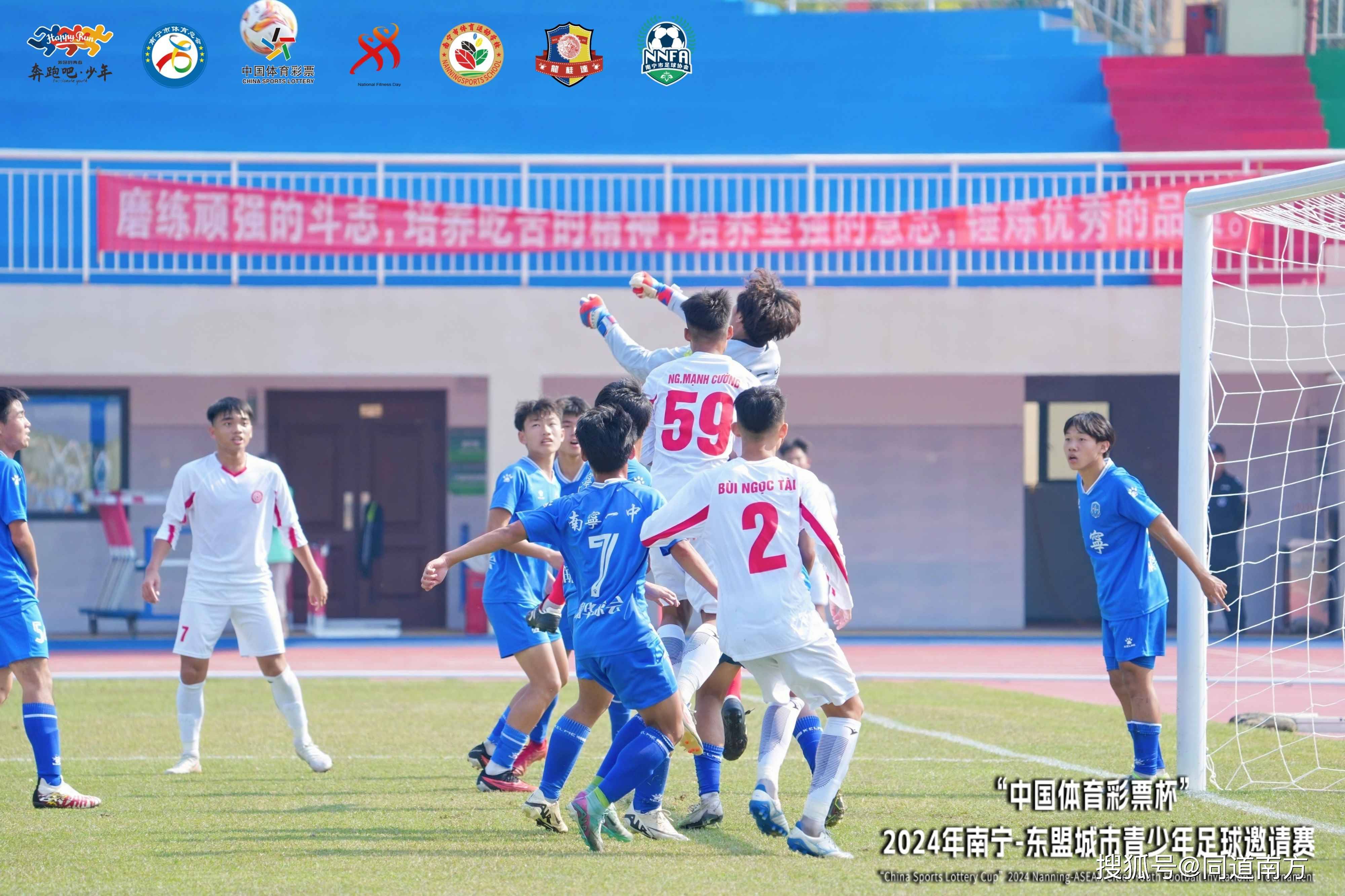 越南球队凭借团队默契,击败对手跻身强者行列 越南球队凭借团队默契,击败对手跻身强者行列