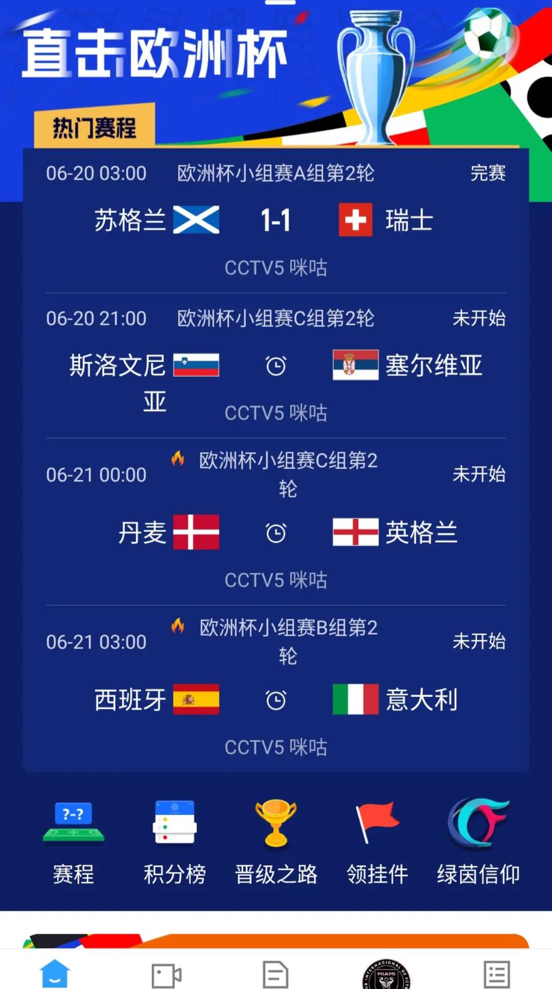 乌克兰战胜芬兰,欧预赛小组排名上升至第二的简单介绍 乌克兰战胜芬兰,欧预赛小组排名上升至第二的简单介绍