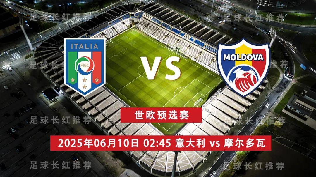 -摩尔多瓦国家队在欧预赛中再战横扫