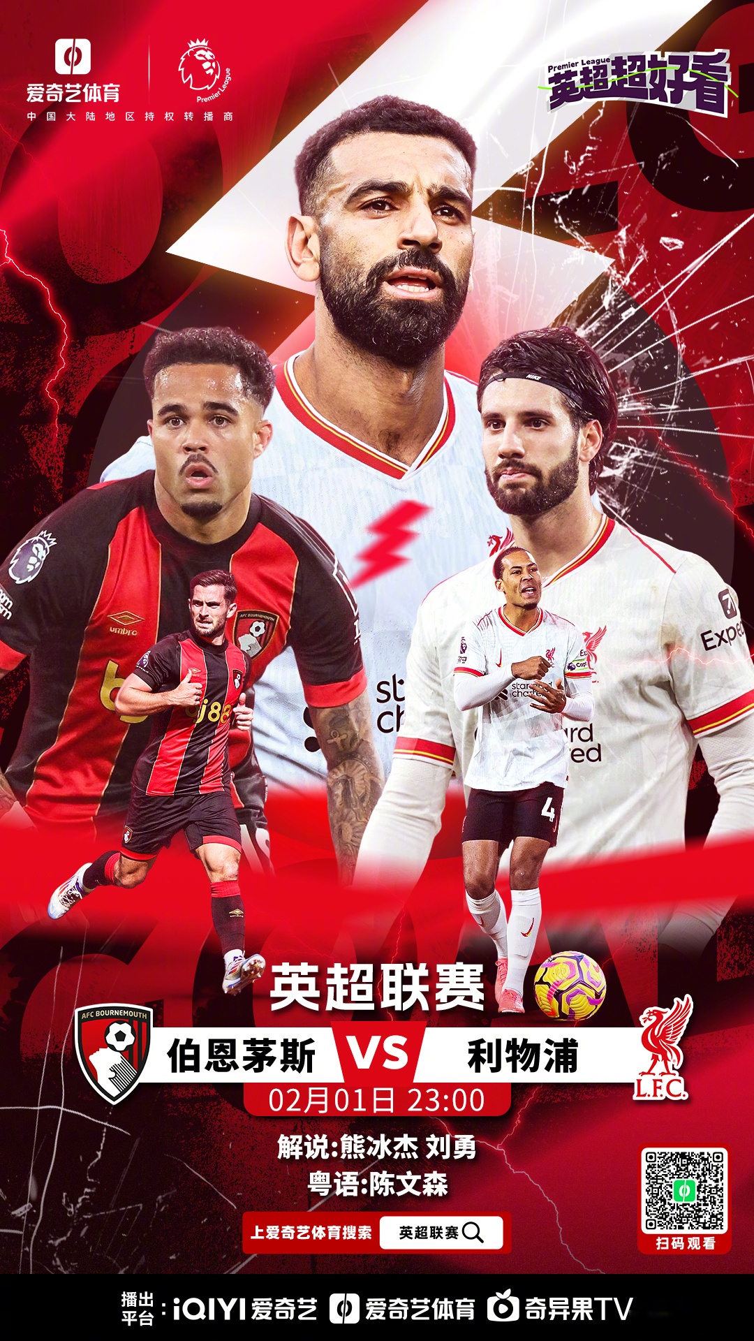 FB体育APP-梅斯队主场逆转雷恩，球迷沸腾的简单介绍