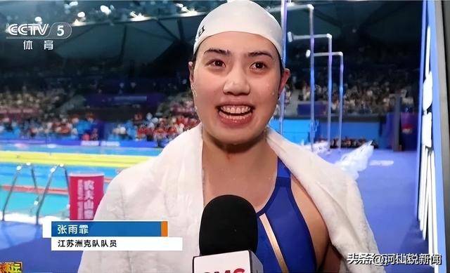 包含游泳项目惊艳表现，女子选手实力碾压的词条