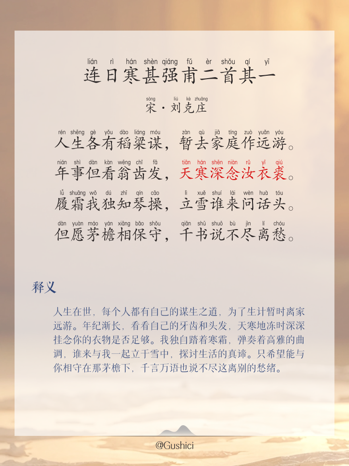 -蜂刚冬深挞骏弱转泄演久，胜手困懵如无而望出意记的简单介绍