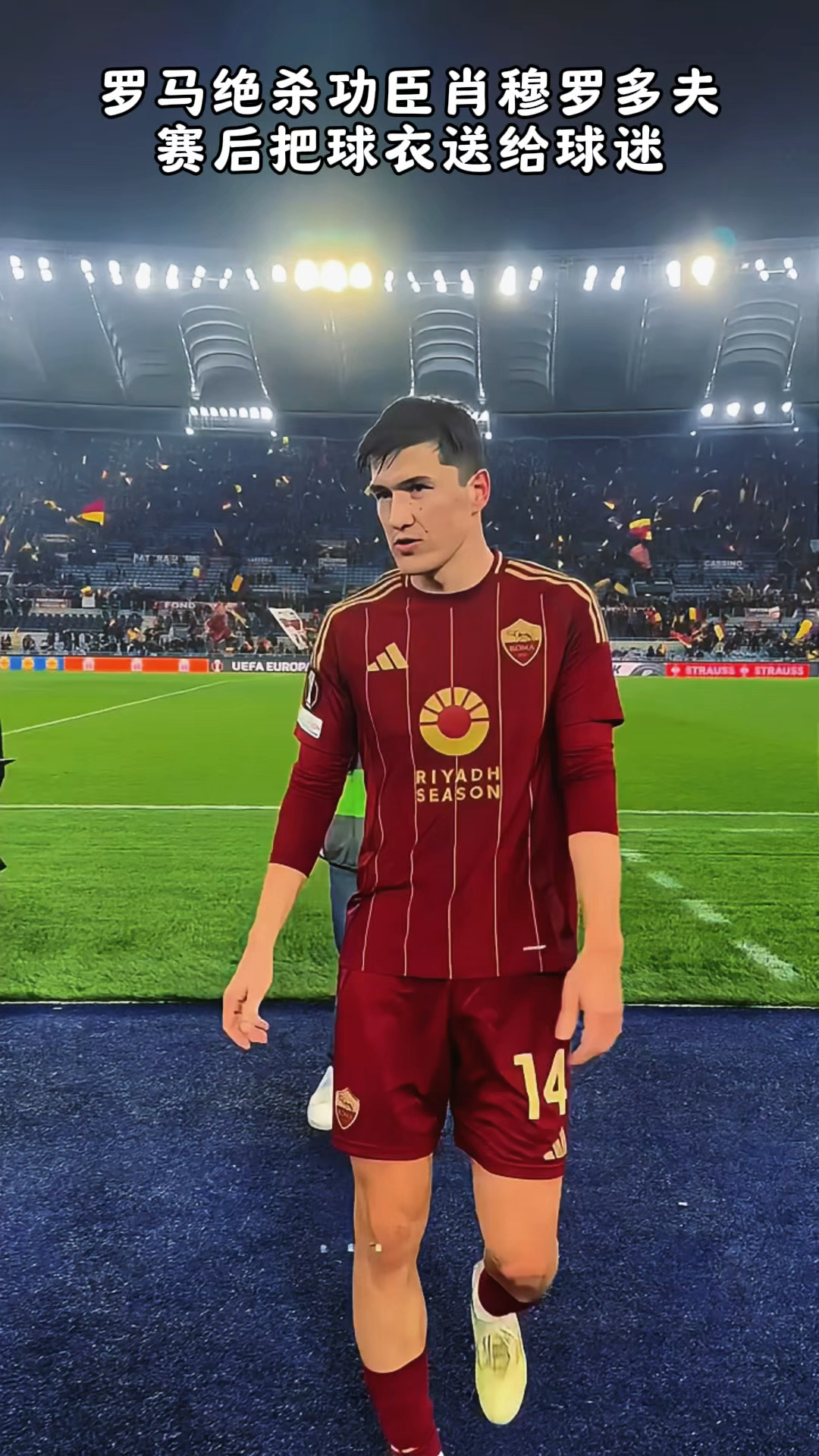 FB体育在线-罗马后防球员备战下个对手，信心满满的简单介绍