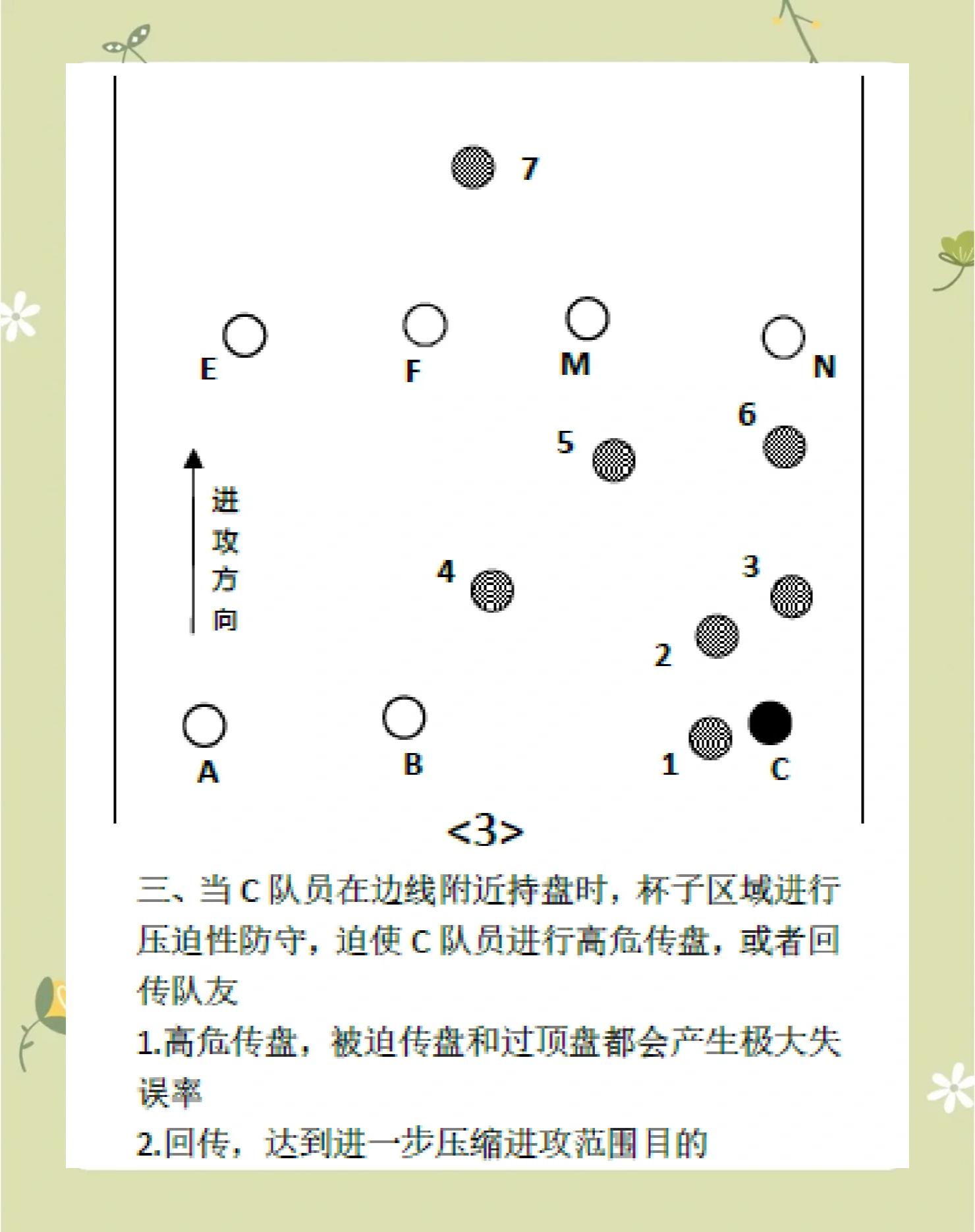 FB体育APP-防守系统完善有效控制比赛局势