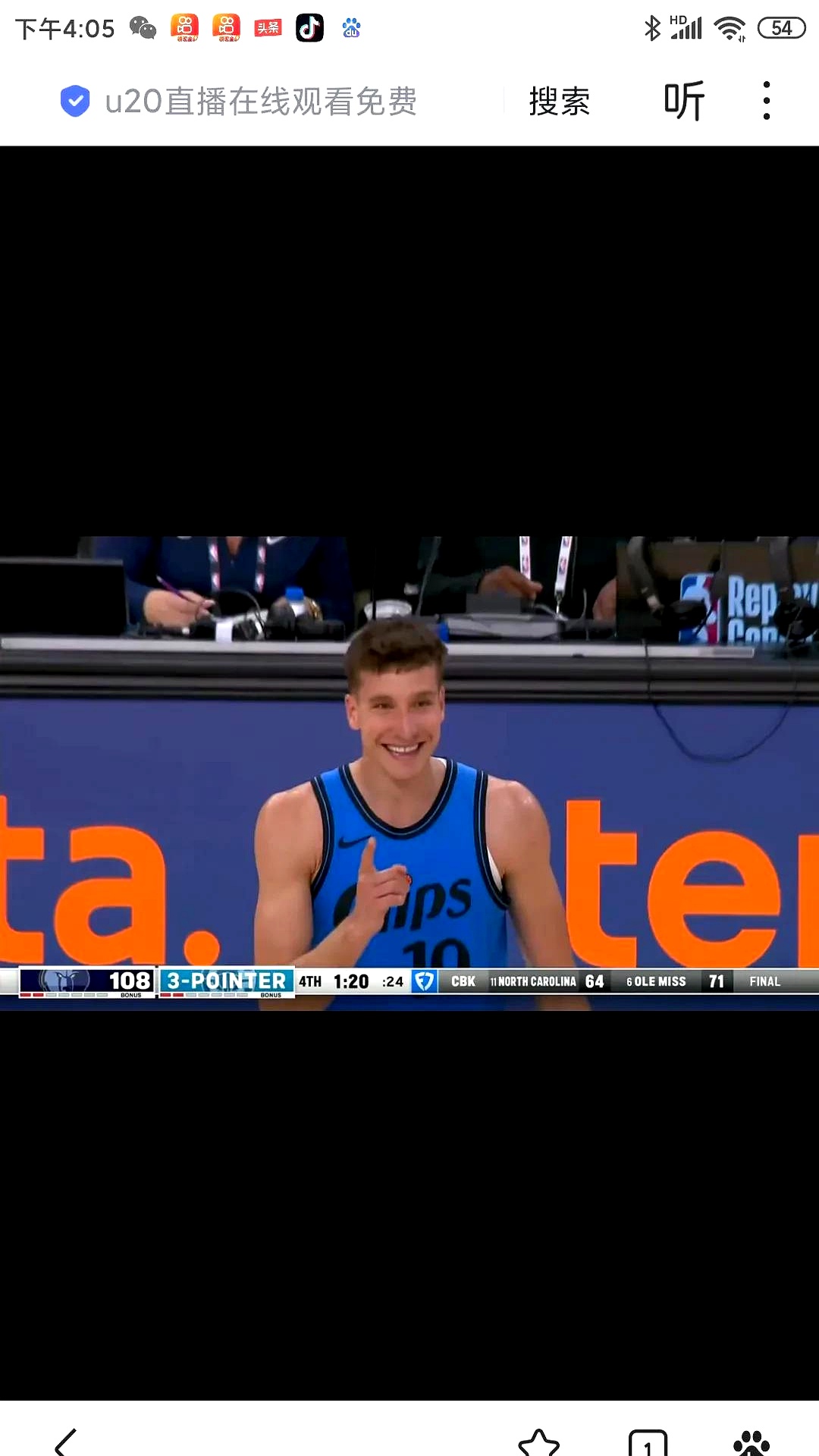 关于NBA交易窗口关闭！快船送走格里芬，鹈鹕得到库兹明的信息