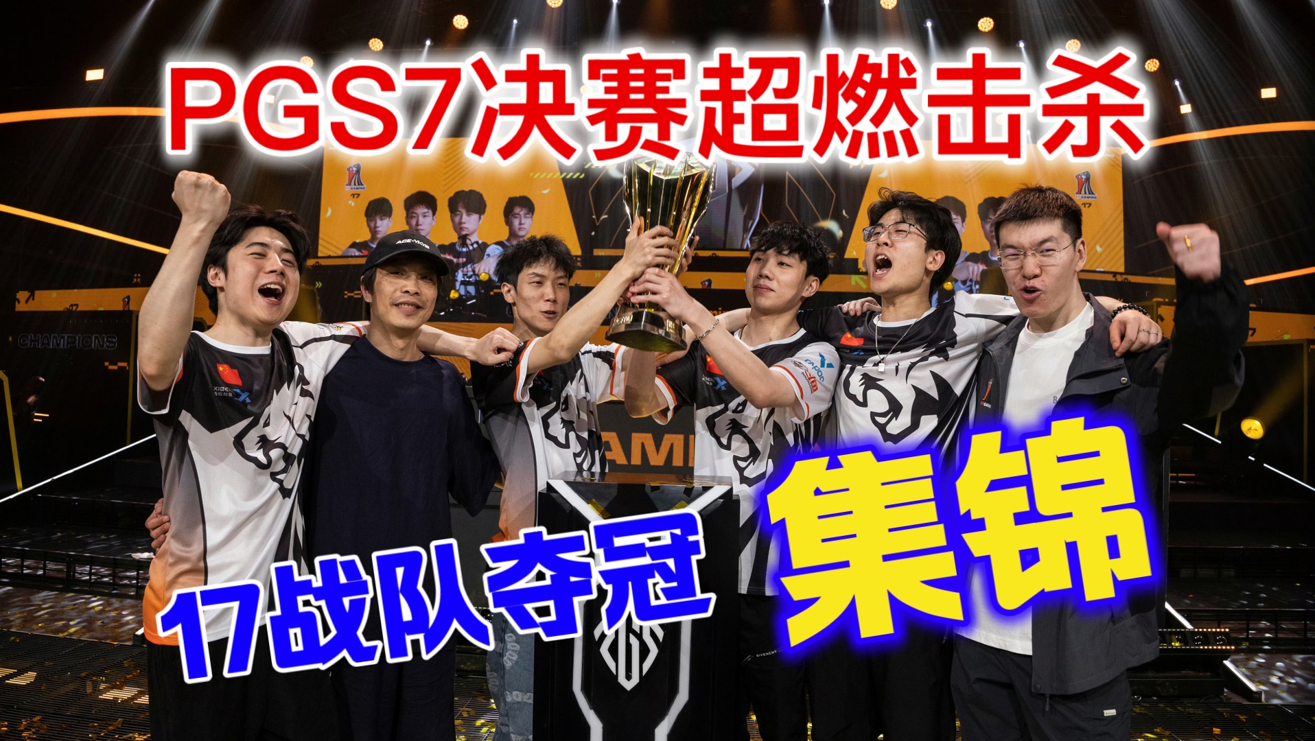 关于冠军联赛淘汰赛首轮战火重燃的信息