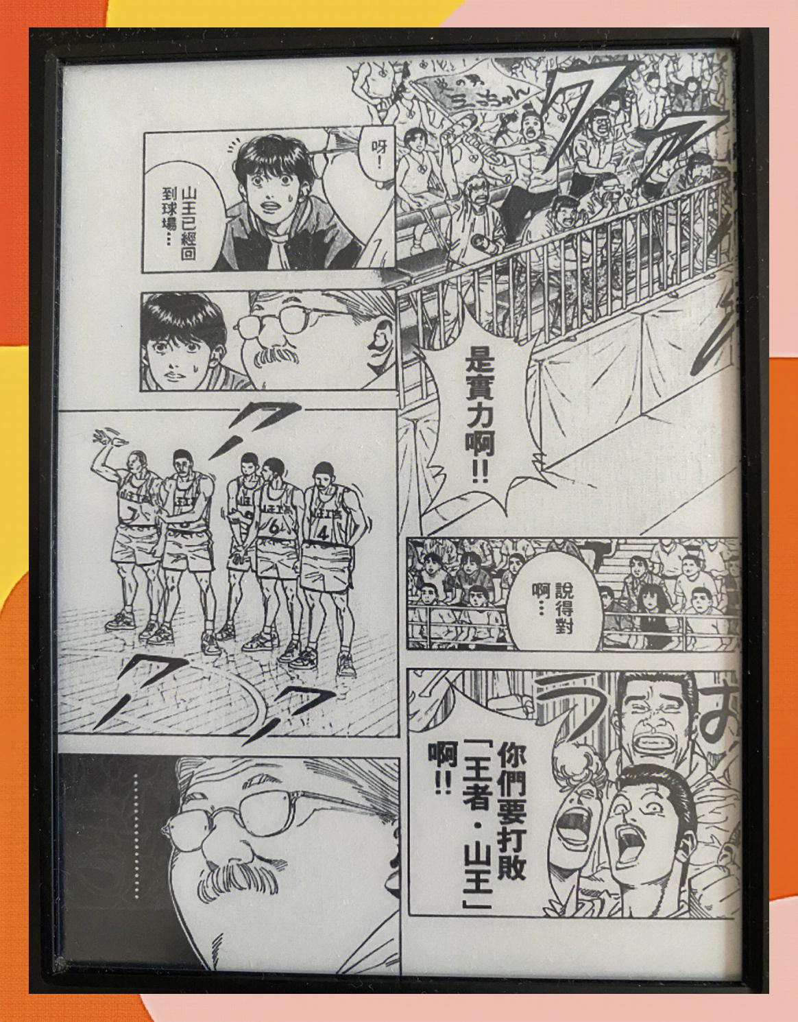 纷争不断!豪门对决热血洒球场 纷争不断!豪门对决热血洒球场