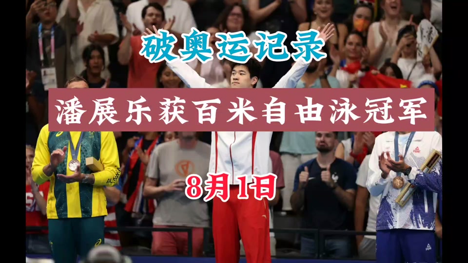 优异表现获得金牌,选手实力不可小觑的简单介绍 优异表现获得金牌,选手实力不可小觑的简单介绍