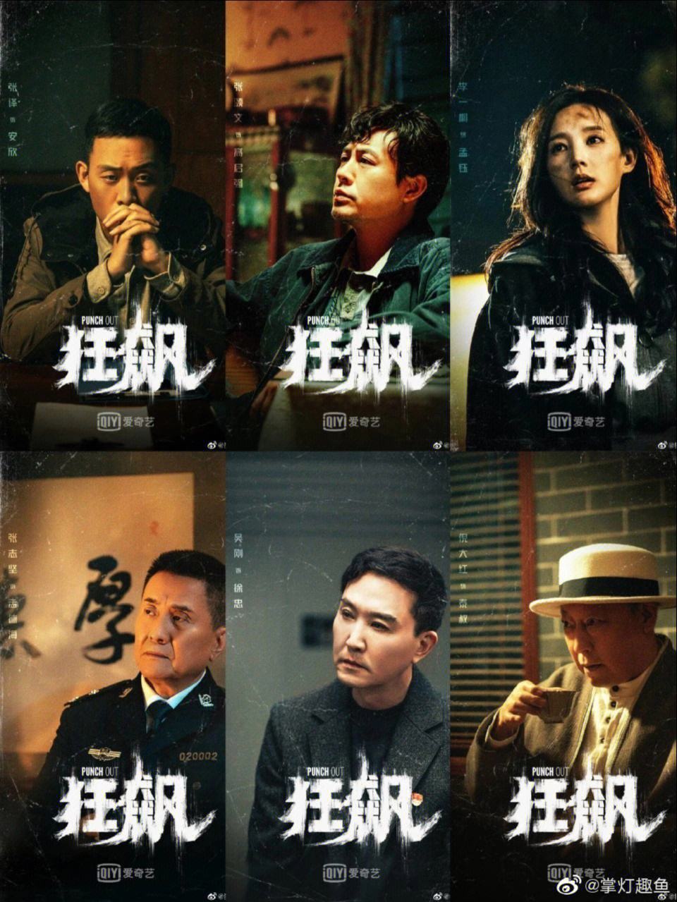 紧张刺激的一场较量,火药味十足的简单介绍 紧张刺激的一场较量,火药味十足的简单介绍