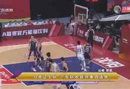 FBsports-青海邦璞力克辽宁宝泉，联赛表现抢眼