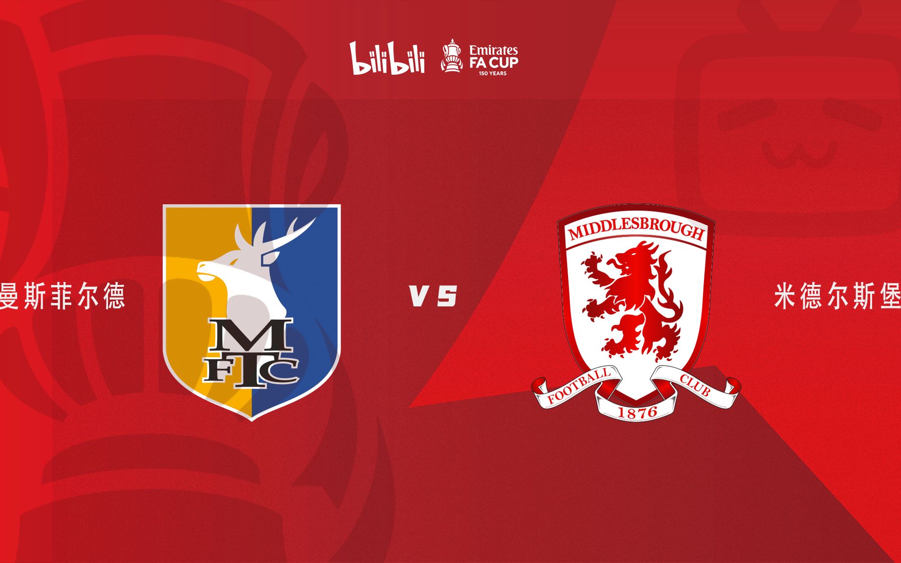 FB体育娱乐-关于休斯菲尔德击败米德尔斯堡，保级危机犹存的信息