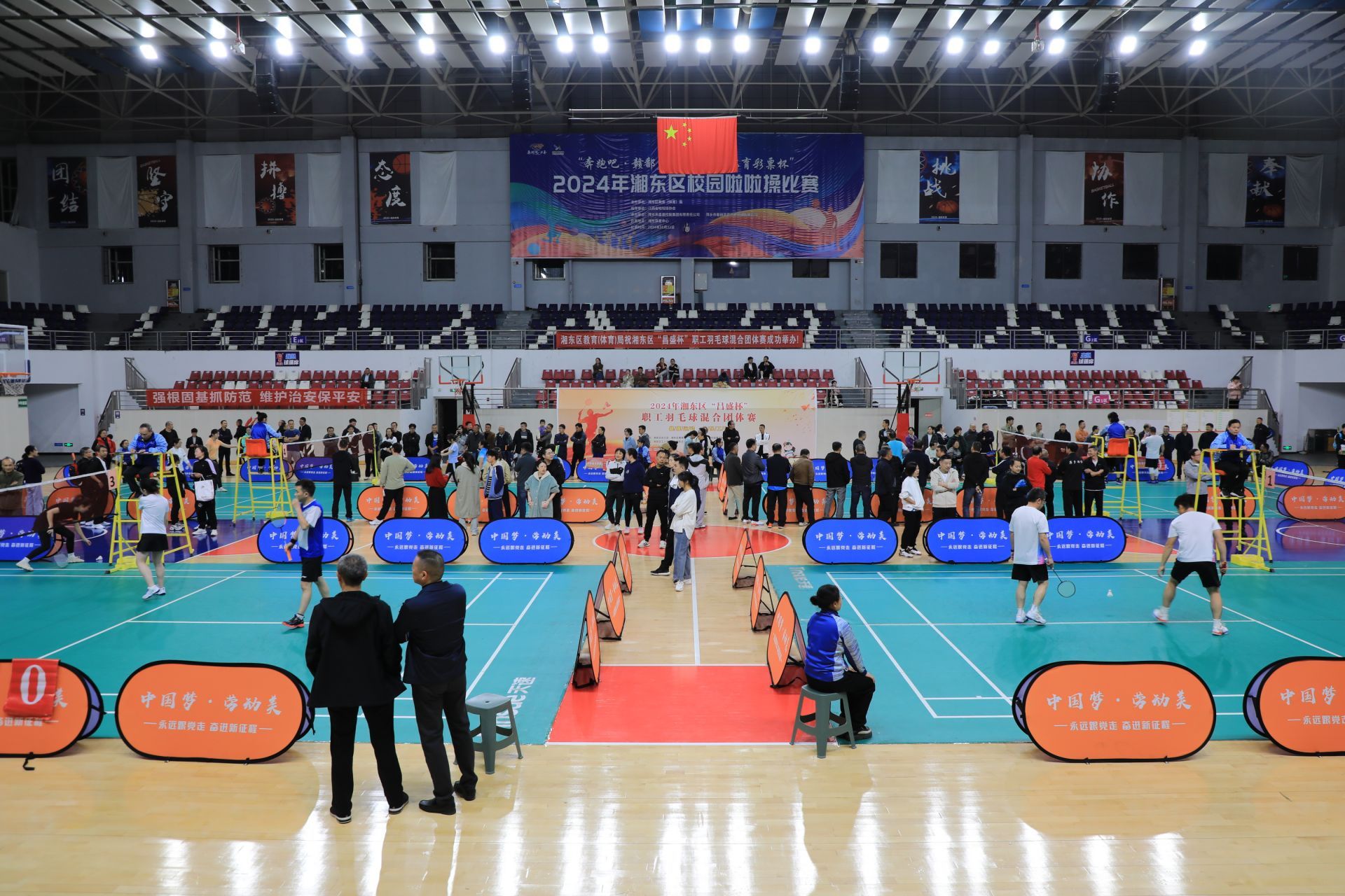 现场气氛热烈，比赛如火如荼