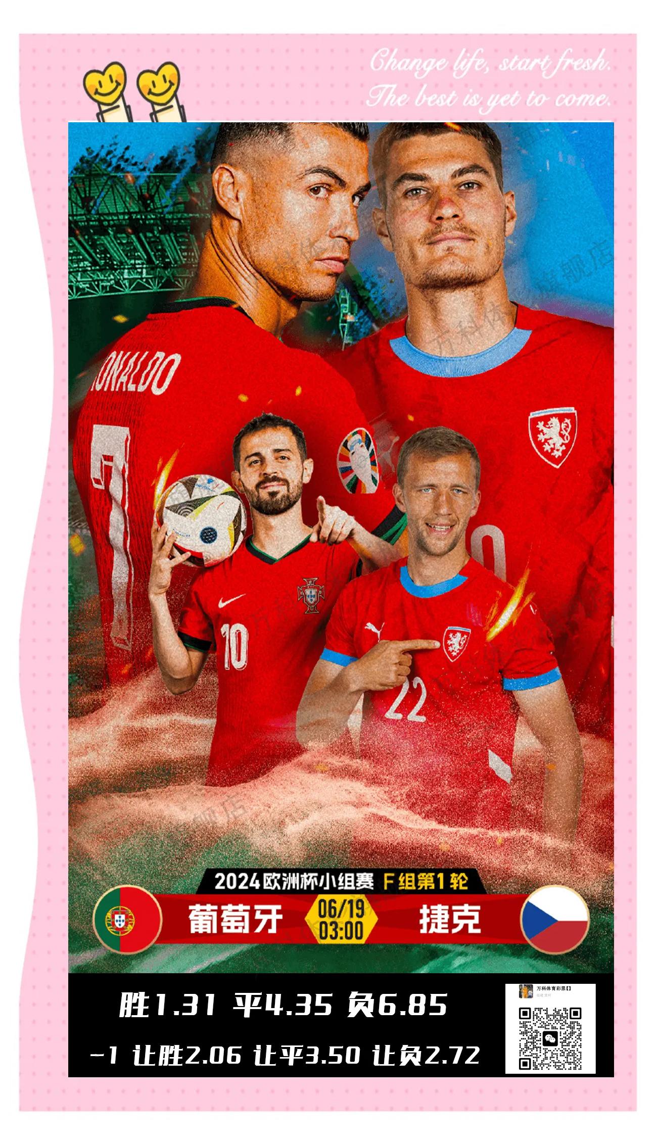 FB体育在线-包含捷克在葡萄牙大战中不敌，小组第三晋级的词条