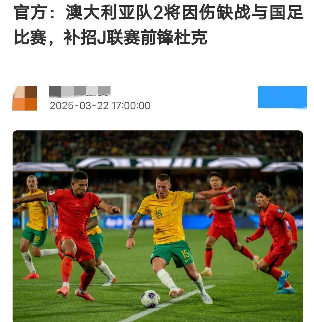 澳大利亚队在跨国锦标中领先傲视群雄