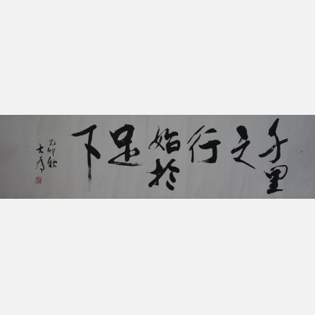 千里之行始于足下,比赛日志曝光 千里之行始于足下,比赛日志曝光