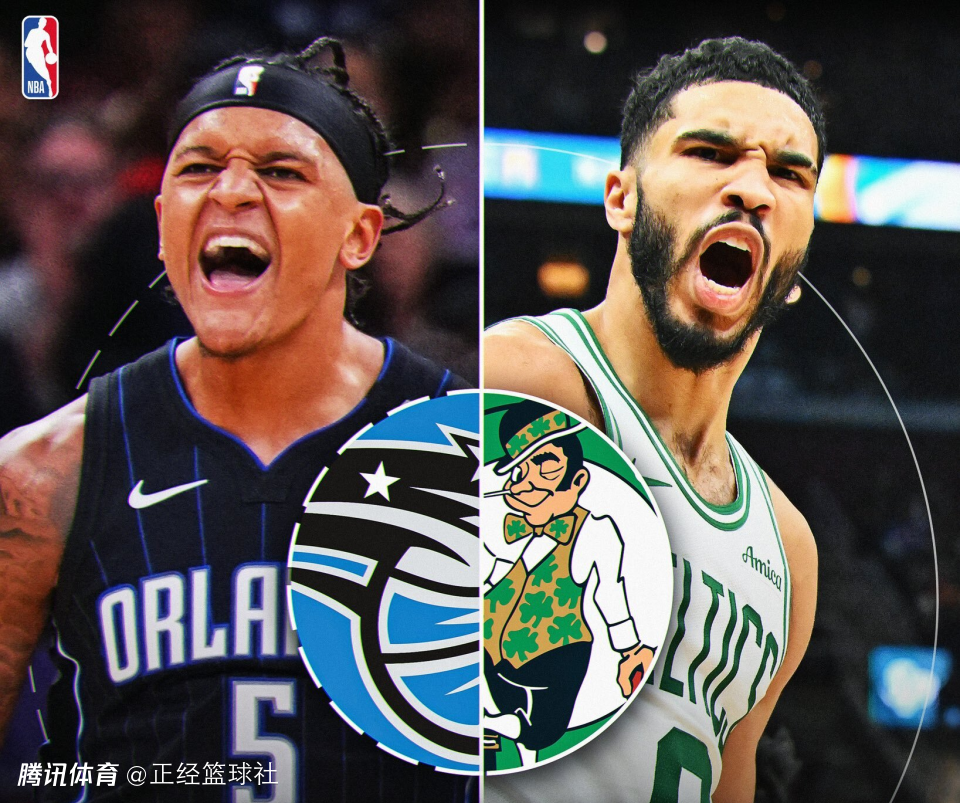 魔术战胜凯尔特人,福尼尔大放异彩 魔术战胜凯尔特人,福尼尔大放异彩