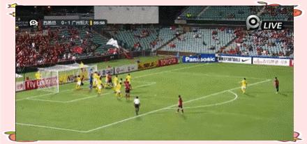 广州恒大亚冠小组赛对手敲定！的简单介绍